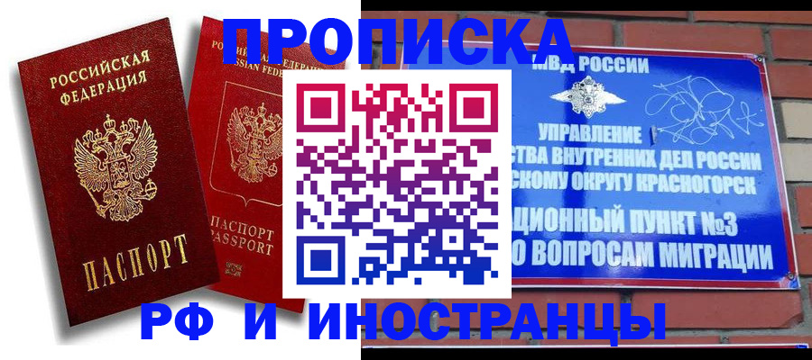форма 3 в Североморске